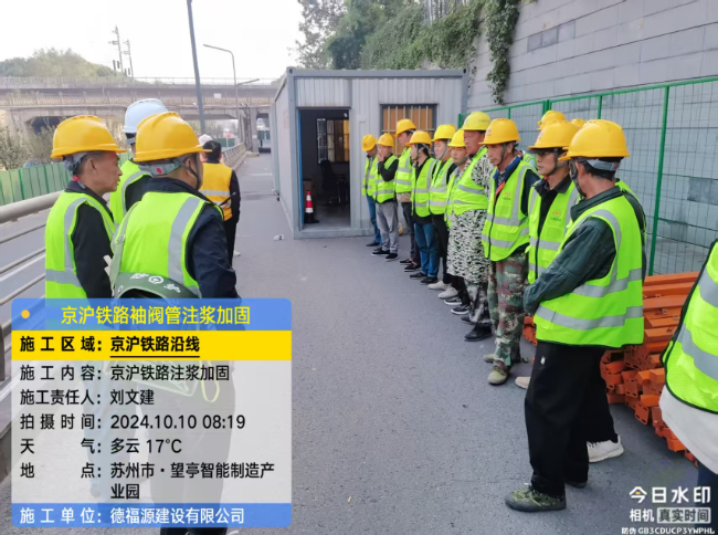 榆中回填土沉降注浆处理方案